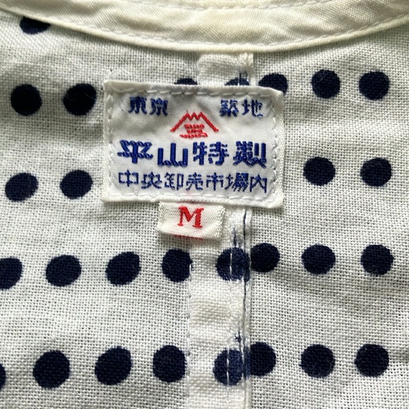 XS Japanese Tsukiji “kitchen” shirt - Picture 2 of 5